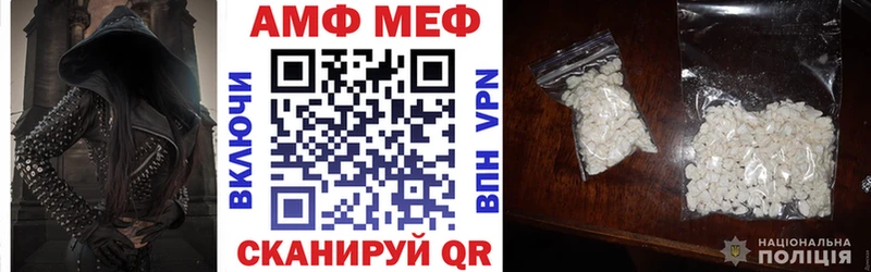 где купить наркоту Лодейное Поле АМФЕТАМИН Розовый