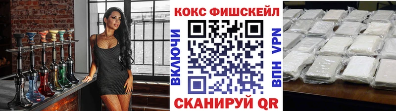 blacksprut зеркало  Лодейное Поле  КОКАИН Fish Scale  наркошоп 