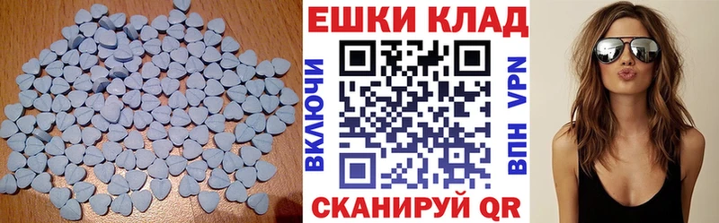 Ecstasy диски  мега как зайти  Лодейное Поле 