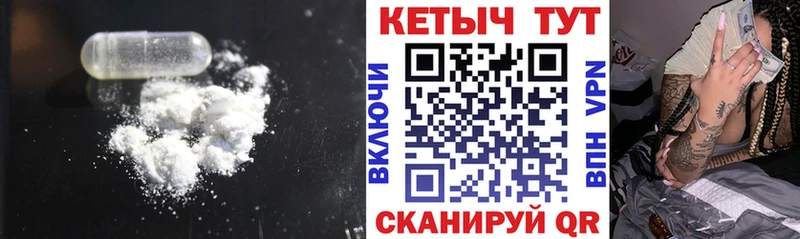 Кетамин VHQ  закладки  Лодейное Поле 