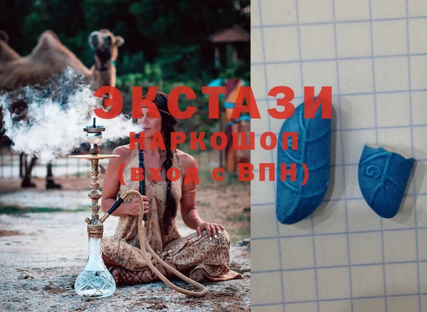 сатива Володарск
