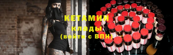 дживик Волоколамск