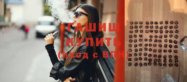 мяу мяу кристалл Волосово