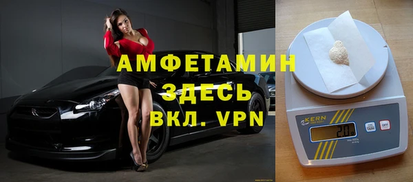 мяу мяу кристалл Волосово