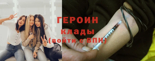 сатива Володарск
