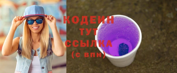 метамфетамин Верхний Тагил