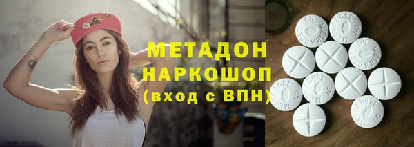 альфа пвп Верея