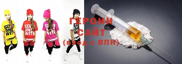 мяу мяу кристалл Волосово