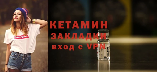 мяу мяу кристалл Волосово