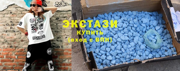 сатива Володарск