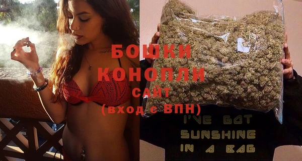 мяу мяу кристалл Волосово