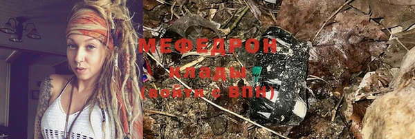 сатива Володарск