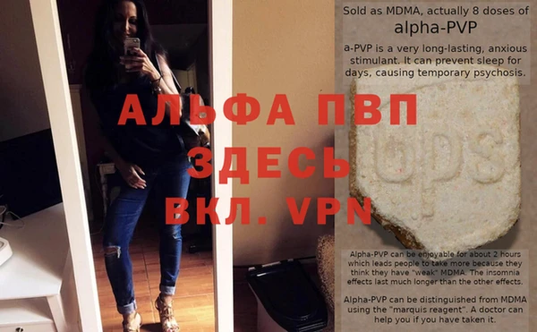 мяу мяу кристалл Волосово