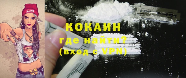 мяу мяу кристалл Волосово