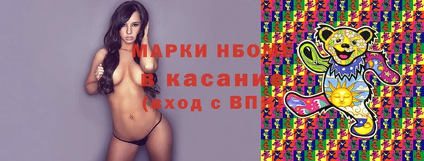 мяу мяу кристалл Волосово