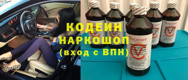 мяу мяу кристалл Волосово