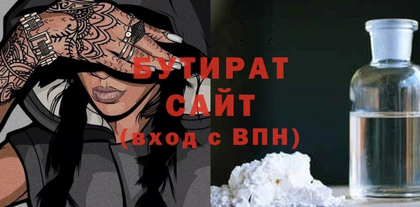 сатива Володарск