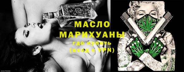 мяу мяу кристалл Волосово