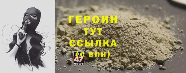 сатива Володарск
