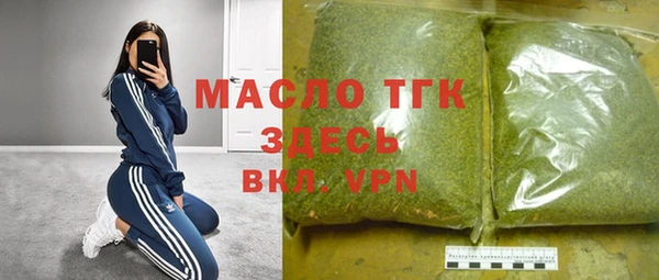 мяу мяу кристалл Волосово