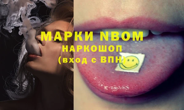 дживик Волоколамск