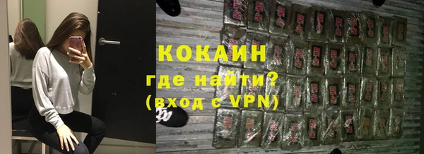 марки lsd Шали