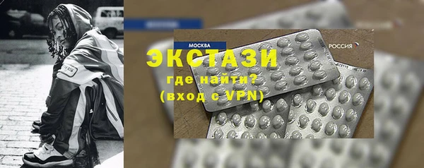 дживик Волоколамск