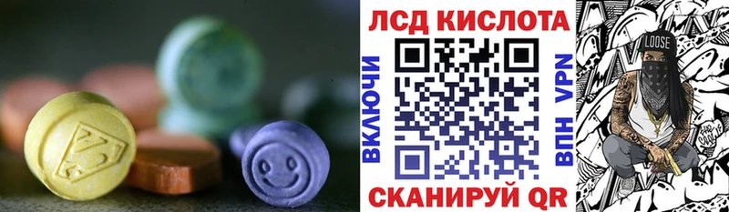 Лсд 25 экстази ecstasy где можно купить наркотик МЕГА вход Лодейное Поле