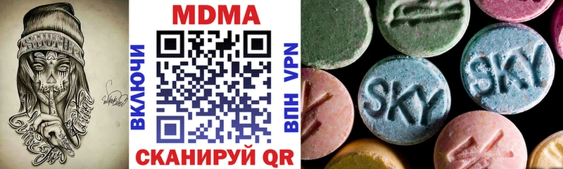 kraken онион  Лодейное Поле  МДМА crystal  где найти  