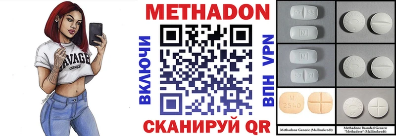 Метадон VHQ  продажа наркотиков  Лодейное Поле 