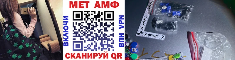 МЕТАМФЕТАМИН винт  omg ссылки  Лодейное Поле 